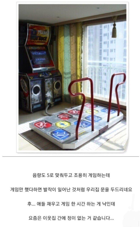 요즘은 이웃집간에 정이 없는 거 같습니다 ㅠㅠ... | 인스티즈