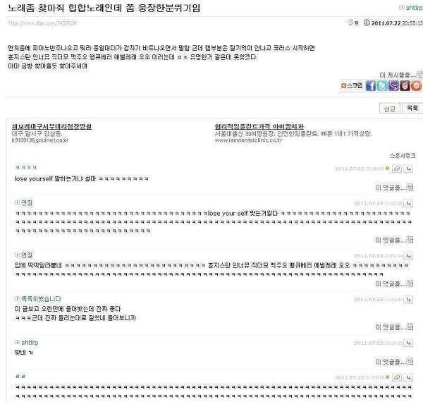 귀가 안 좋은 사람들ㅋㅋㅋㅋㅋㅋㅋㅋ.jpg | 인스티즈