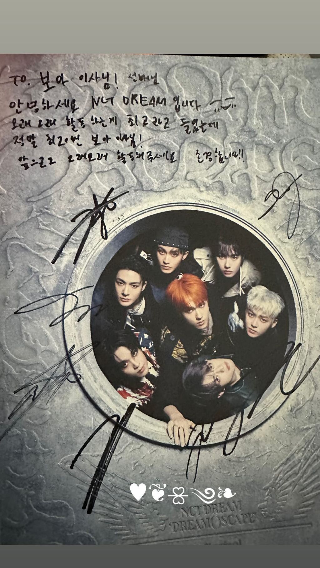 NCT지성이 보아와 태연을 부르는 호칭 | 인스티즈