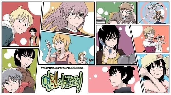 웹툰을 시작하는 문장들 | 인스티즈