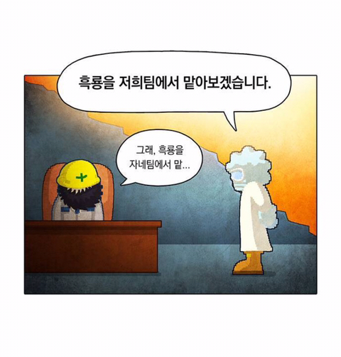 게임 업계에 유행하는 말이 있다 | 인스티즈