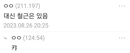 옛날 아파트들 특징 | 인스티즈
