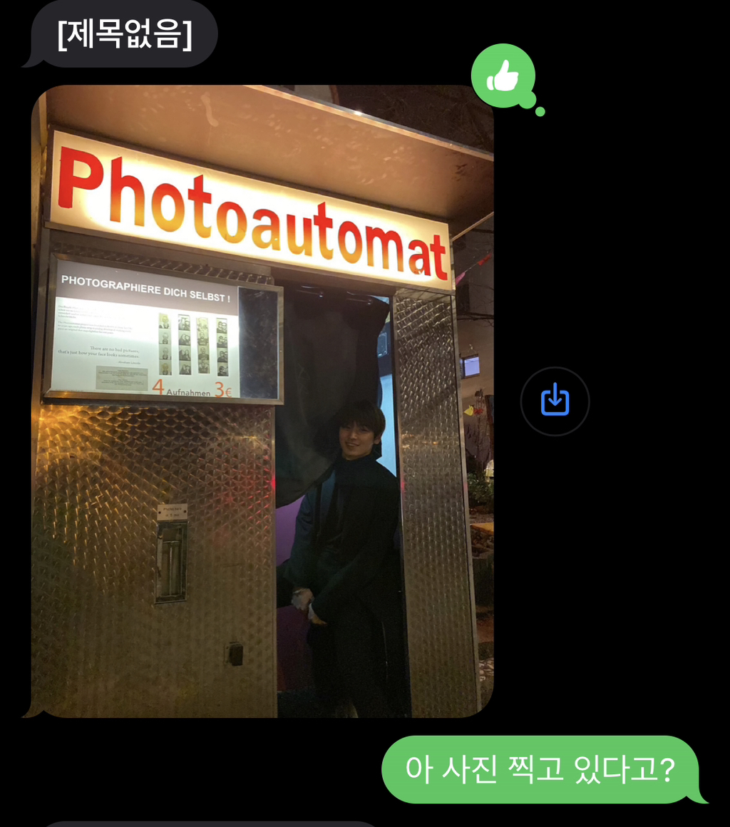 얘들아 내 친구 머글이었다가 더보이즈 주연 입덕한 이후로 뭐하냐고 물으면 항상 ㅇ임 | 인스티즈