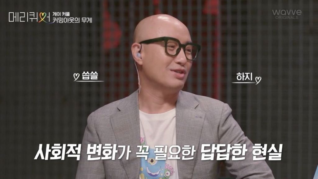 혼인신고를 못 하는 동성커플에게 가장 힘든 순간 | 인스티즈