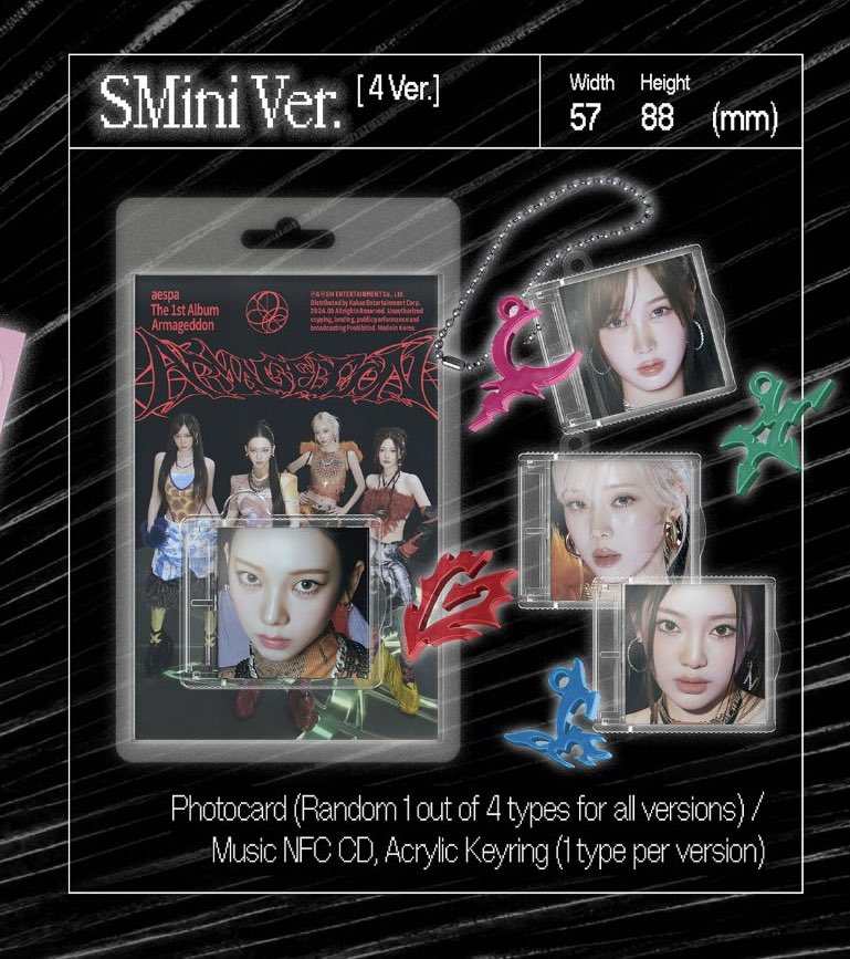 예쁘긴 ㄹㅇ 예쁜 에스파 앨범 별 디자인.... | 인스티즈