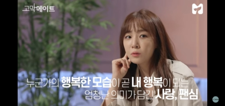 사랑 중에 가장 신기한 사랑은 팬들의 사랑이다 | 인스티즈