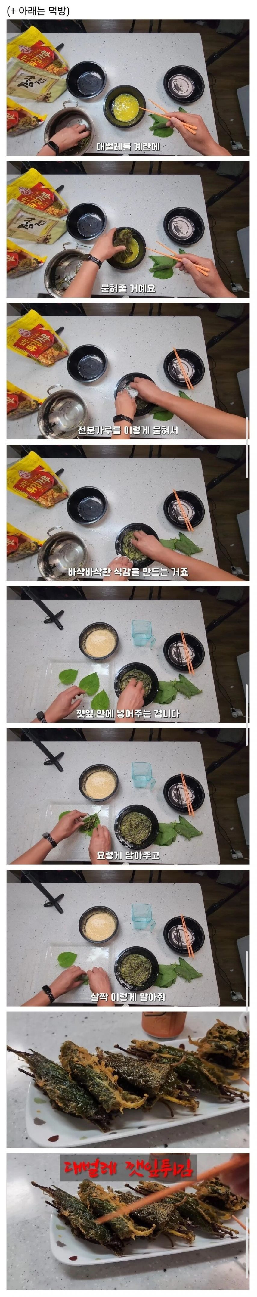 러브버그 떠난 인천 근황 (혐주의) | 인스티즈