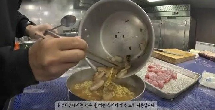 원양어선 사진 8