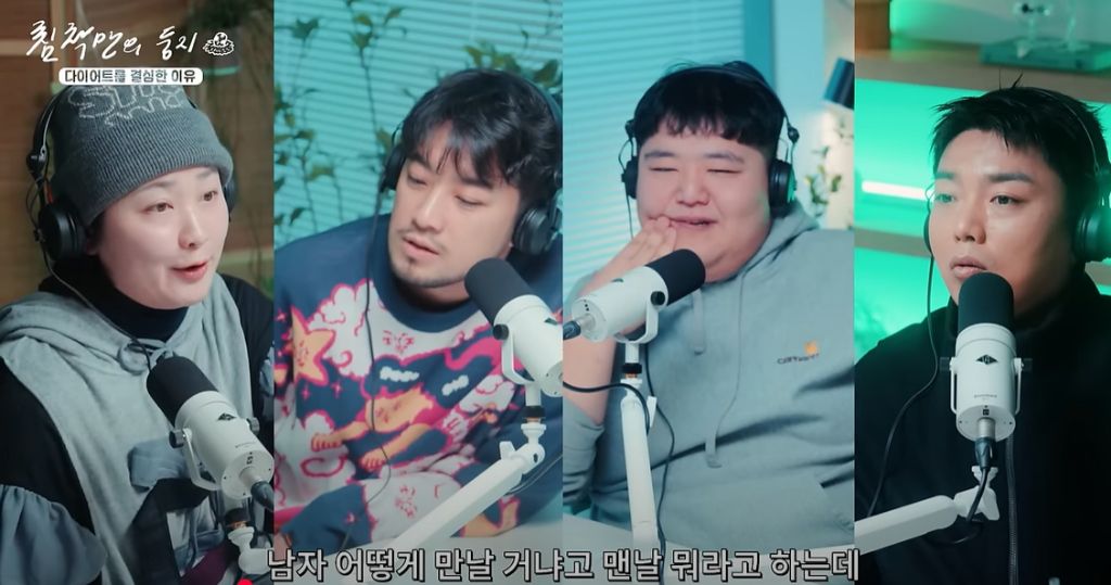 살 빼라고 잔소리하면 안되는 이유 | 인스티즈