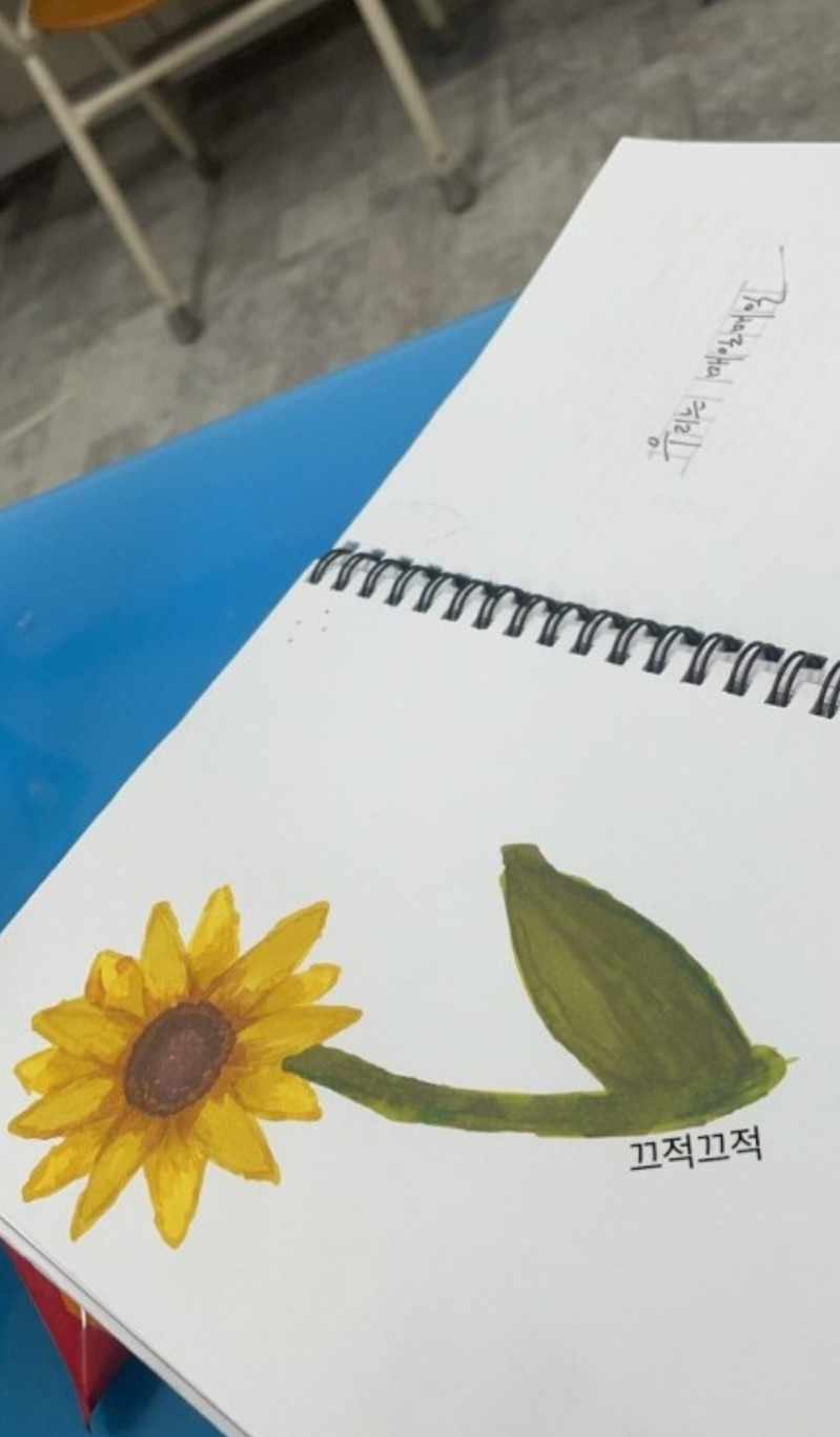 김새론 그림.jpg | 인스티즈