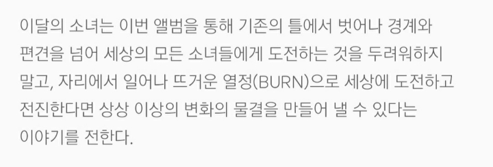 바지 안입는다고? 응 아니야~ 여돌들의 컨셉 변화 | 인스티즈