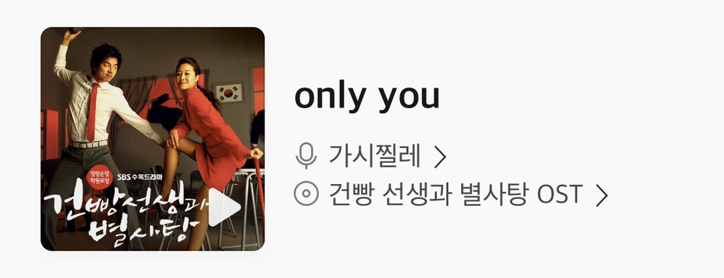 회식&가족들이랑 노래방갔을때 흥돋우는 노래 추천 해드림 ㅋ | 인스티즈