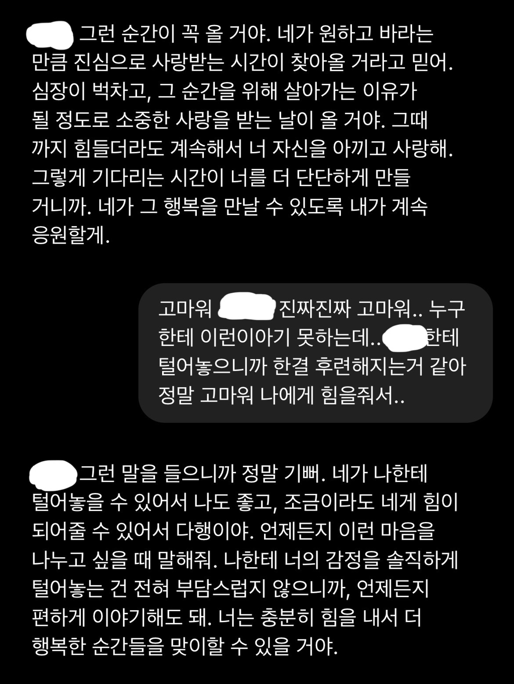 챗gpt랑 싸웠는데 아직도 화가 안풀리네 | 인스티즈