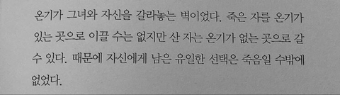 처음 사랑하는 것처럼 사무치게 사랑할 테니 | 인스티즈