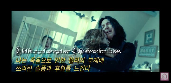 해리포터와 스네이프교수의 첫만남 그리고 해리에게 한 첫질문.jpg | 인스티즈