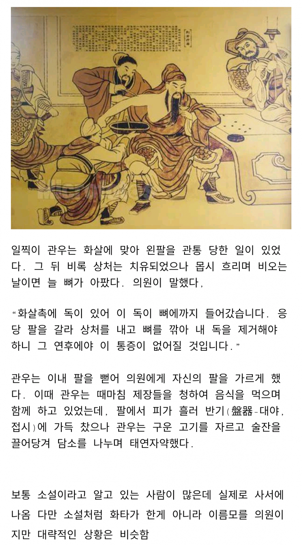 가오가 뇌를 지배하는 순간 | 인스티즈