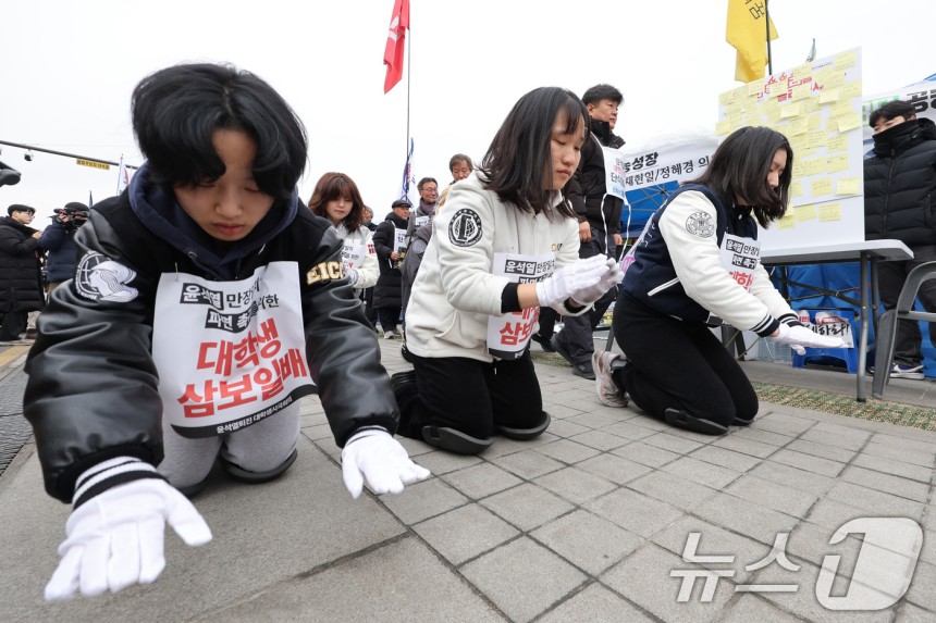 윤석열 대통령파면 촉구 대학생 삼보일배 | 인스티즈