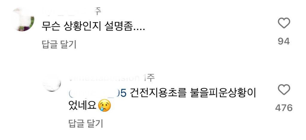 펜션 객실이 점점 심플해지는 이유..... | 인스티즈