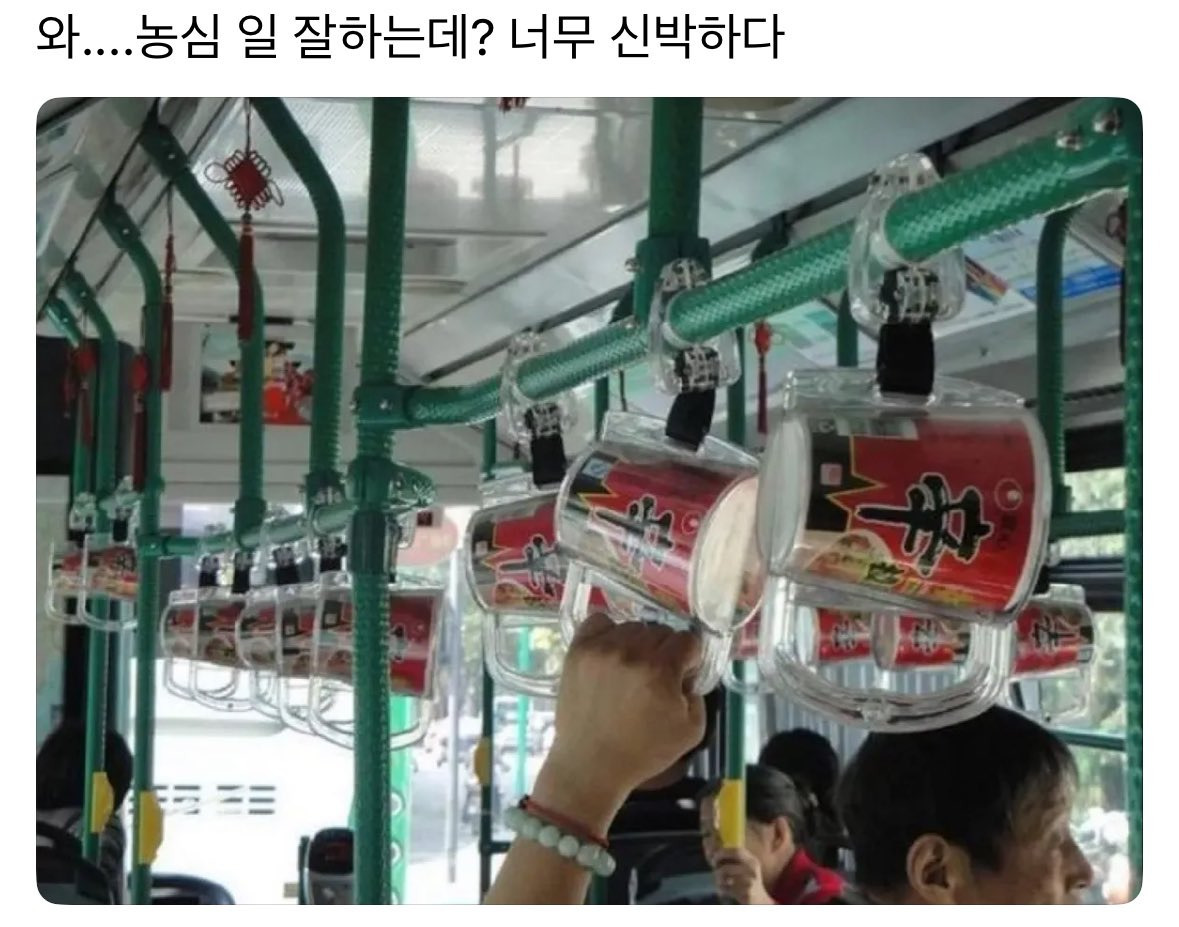 와 농심 일 잘하는데? | 인스티즈