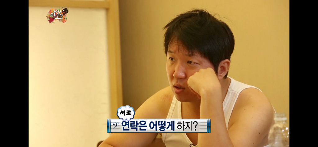 무도가요제 보는데 지디형돈 너무,, 찐이다. 지디가 정형돈을 너무 좋아함 | 인스티즈