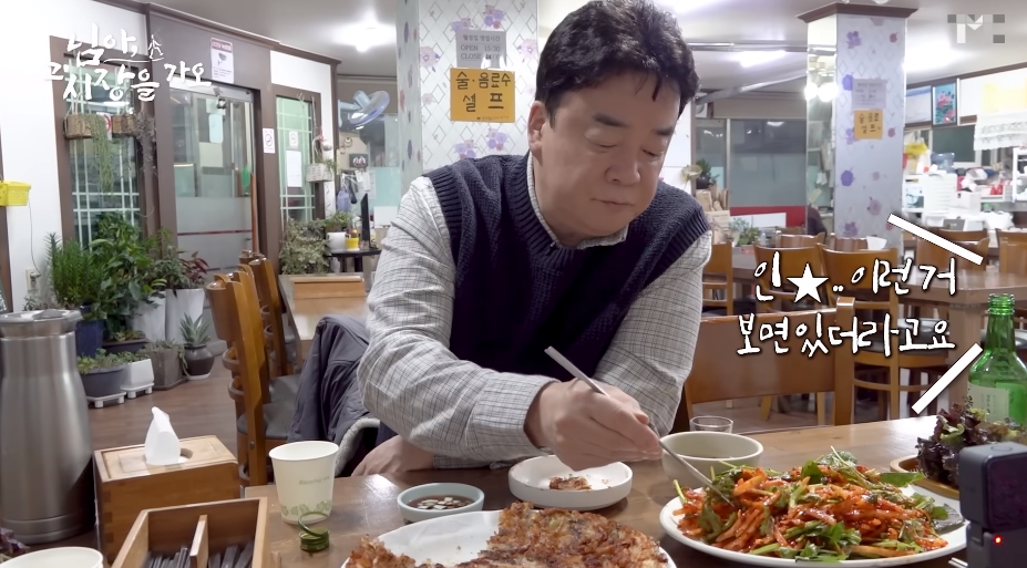 백종원이 맵다고 깜짝 놀란 오징어무침 | 인스티즈