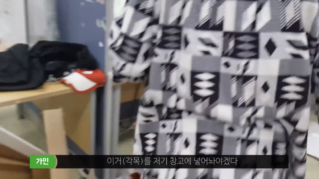 물욕 없는 가인학생이 사는법 | 인스티즈