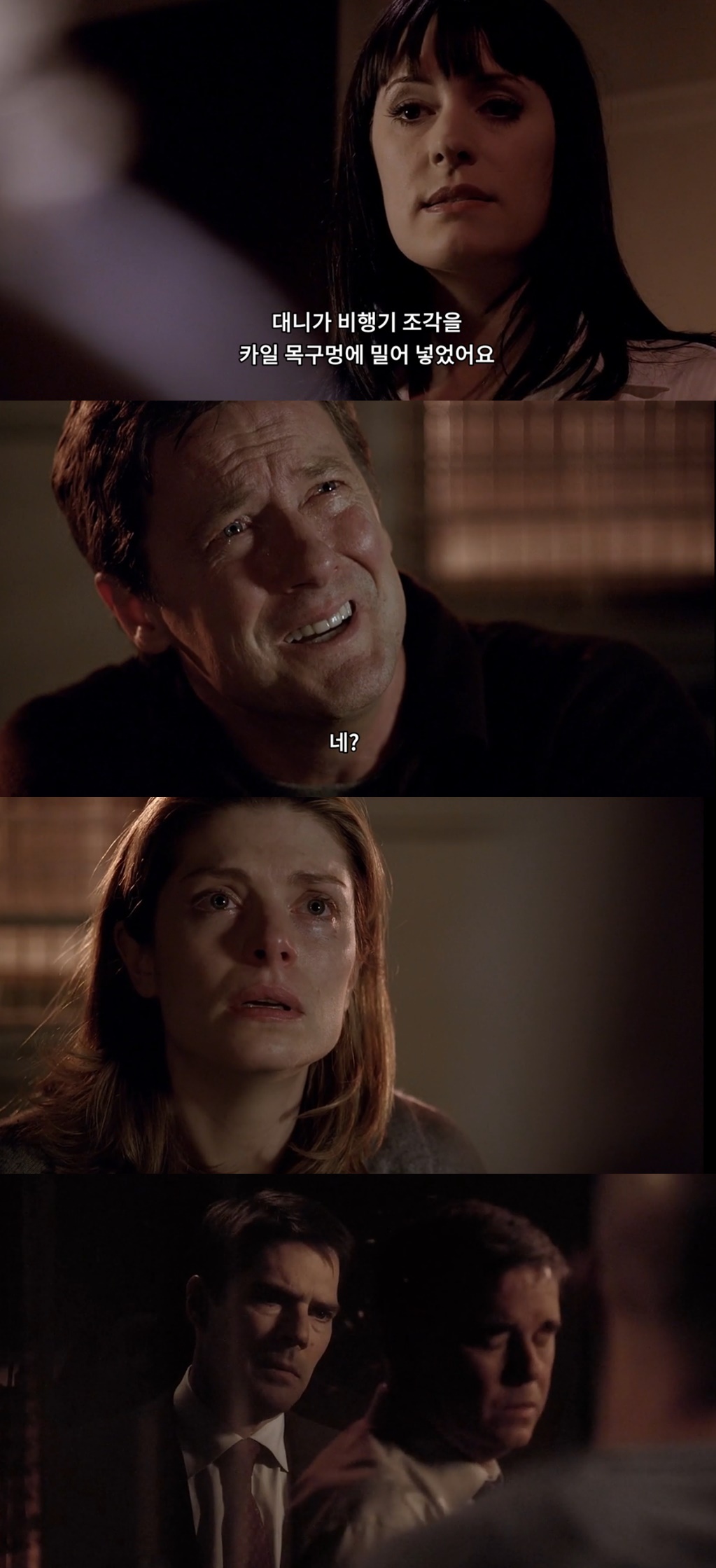 자기 방에서 실종된 아동을 수색하다 밝혀진 충격적인 진실. jpg (하) | 인스티즈