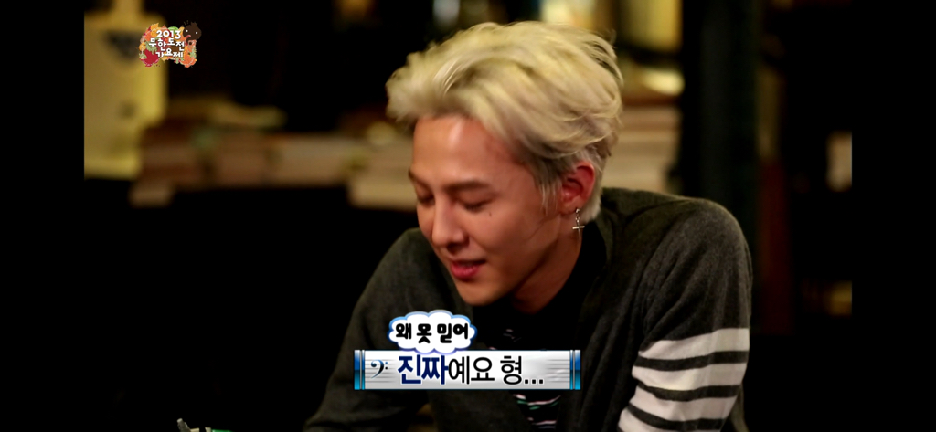 무도가요제 보는데 지디형돈 너무,, 찐이다. 지디가 정형돈을 너무 좋아함 | 인스티즈