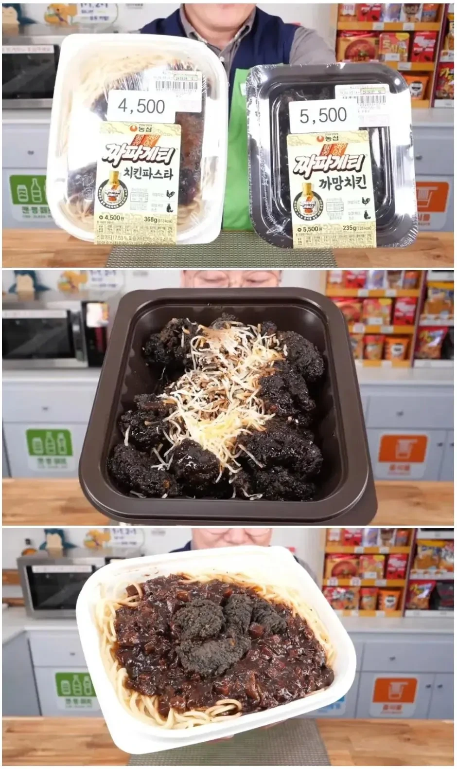 짜파게티 편의점 신제품 대참사 .jpg | 인스티즈