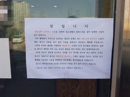 고빨래방 이미지