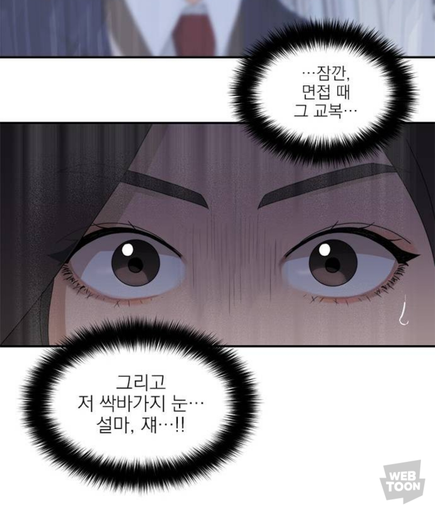 퇴사하고 새 삶 살아보려고 대학에 들어갔는데 과동기 한명이 자꾸 나한테 틱틱대더라? 그런데 생각해보니까 내 잘못이야... | 인스티즈