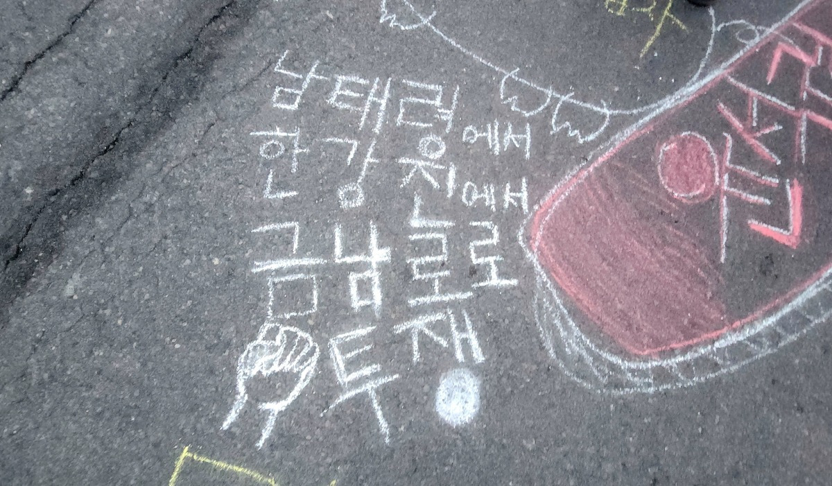 오늘자 광주 집회현장 도로 | 인스티즈
