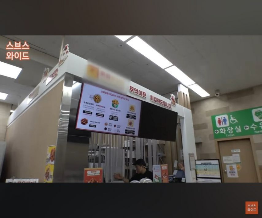 5천원에 대신 튀겨주는 업체 | 인스티즈