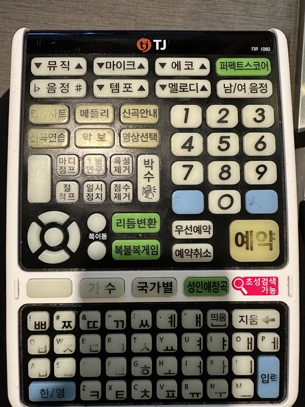 한국인 성격 한짤요약 | 인스티즈