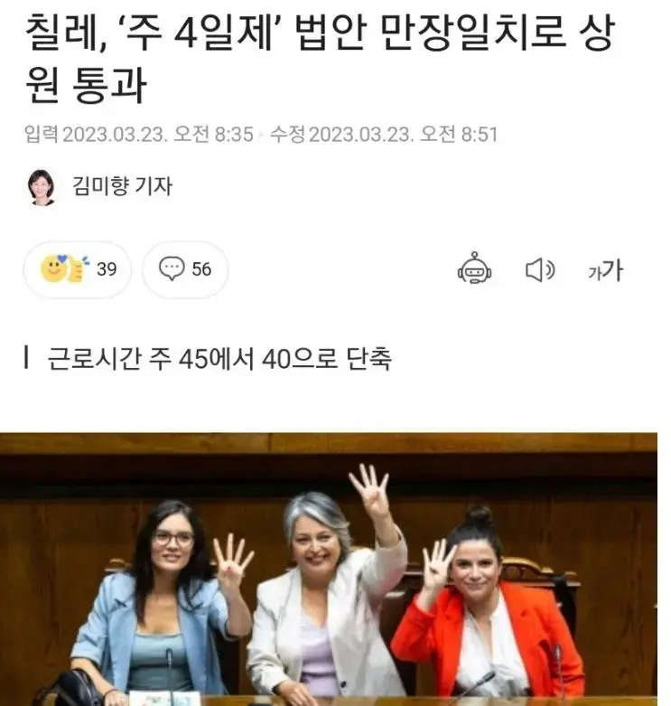 오늘자 부러운 해외 소식 | 인스티즈