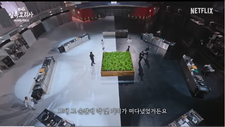 흑백요리사 하면서 트라우마 잔뜩 쌓인 윤주모 | 인스티즈