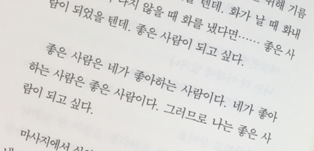 나는 아무것도 아니기에 무엇이든 될 수 있다 | 인스티즈