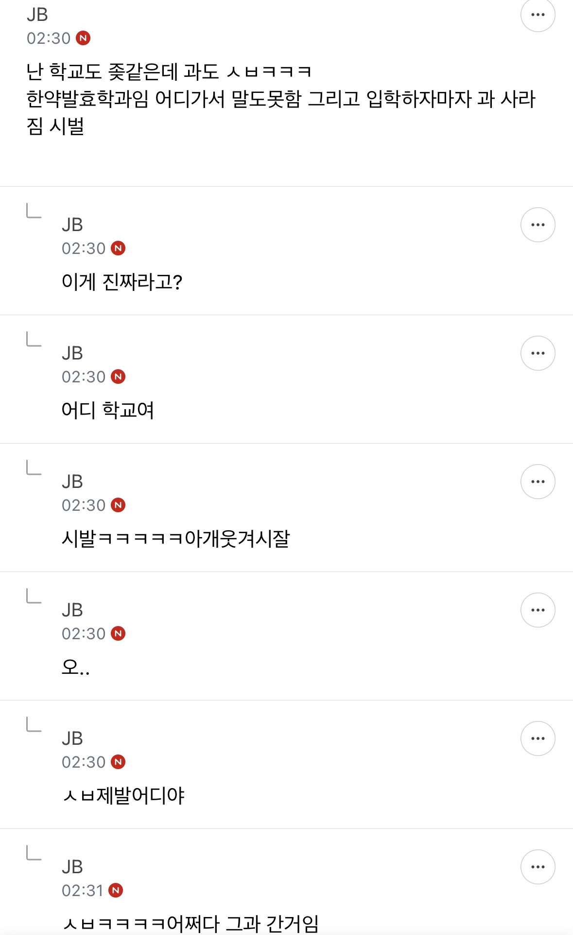 new 지잡달글 준웃 모음 | 인스티즈