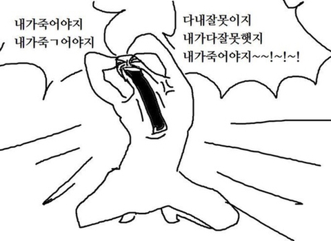 저기인디고블루바다에창백한입술한조각헤엄쳐간다그때그뜨거운레몬맛이야 | 인스티즈