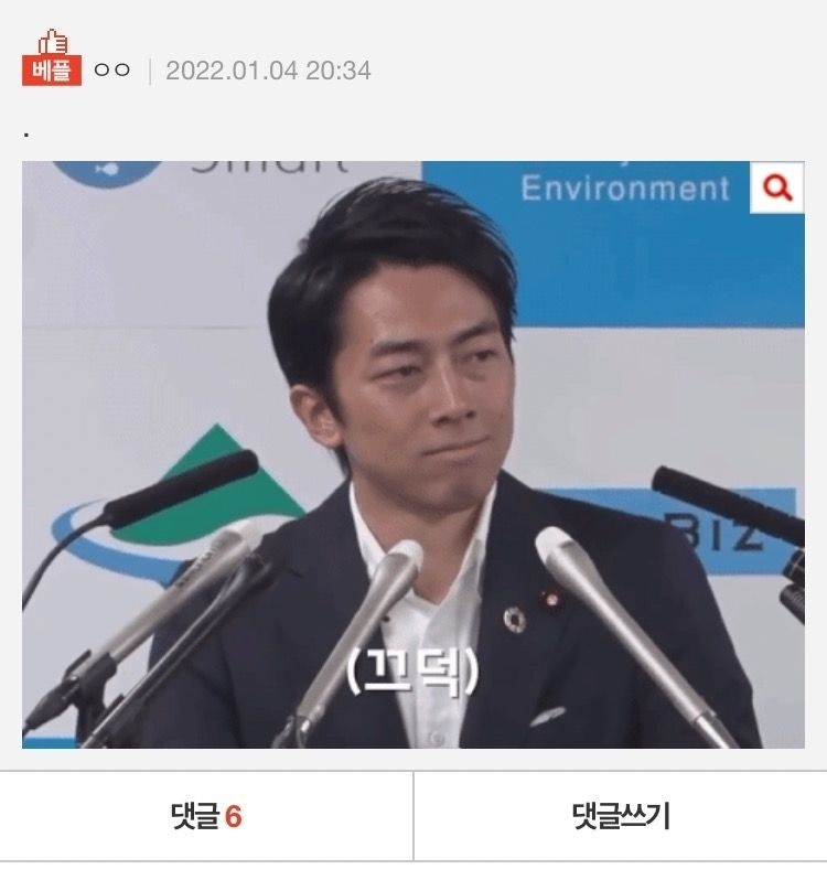 술담 이미지
