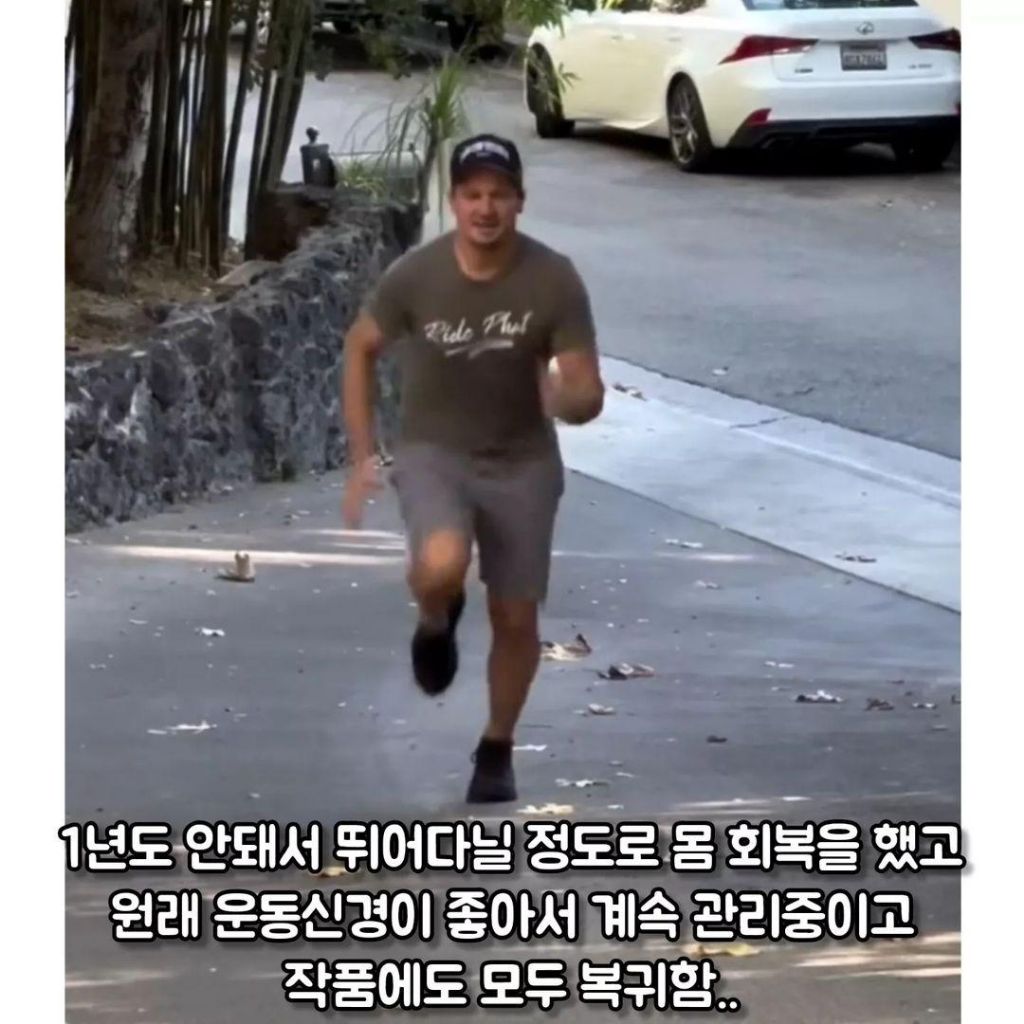 호크아이 제레미 레너 근황 | 인스티즈