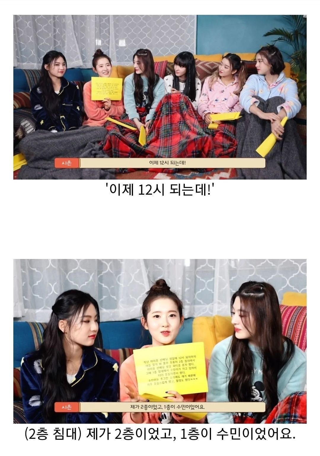 아이유 없는 아이유 생일을 매년 챙기고 있는 걸그룹 멤버 | 인스티즈