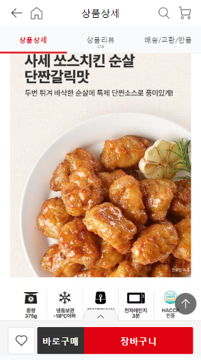 딜리쏘 이미지