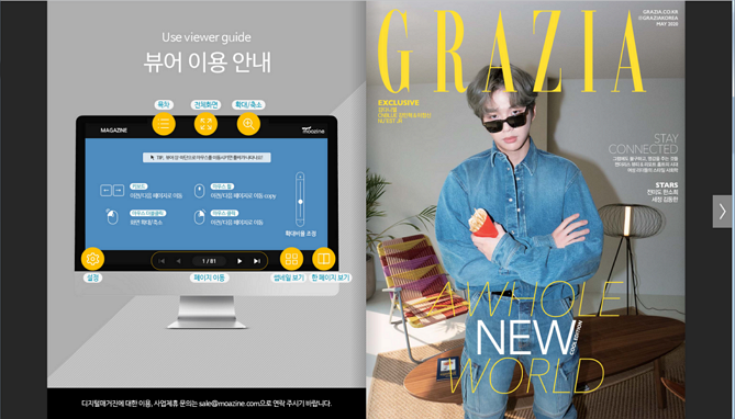 대학생들 등록금 뽕뽑기 TIP | 인스티즈