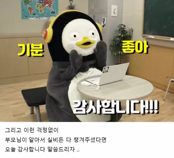 자꾸 25세 이상 30대들이 20대 초반들에게 실비 들라고 절규하는 이유 .jpg | 인스티즈