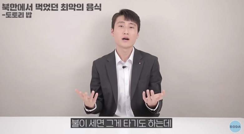 북한 군인이 말하는 최악의 음식 | 인스티즈