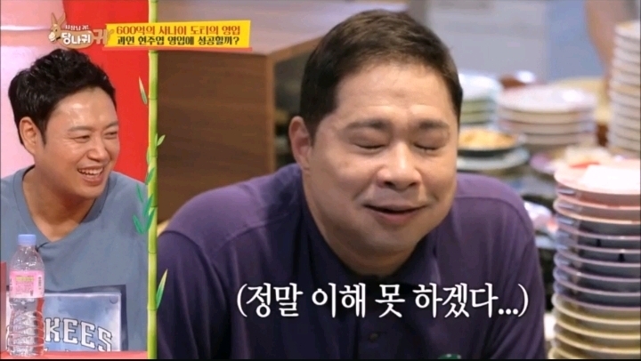 소식하는 사람들이라면 같이 밥먹기 싫을듯한 현주엽 | 인스티즈