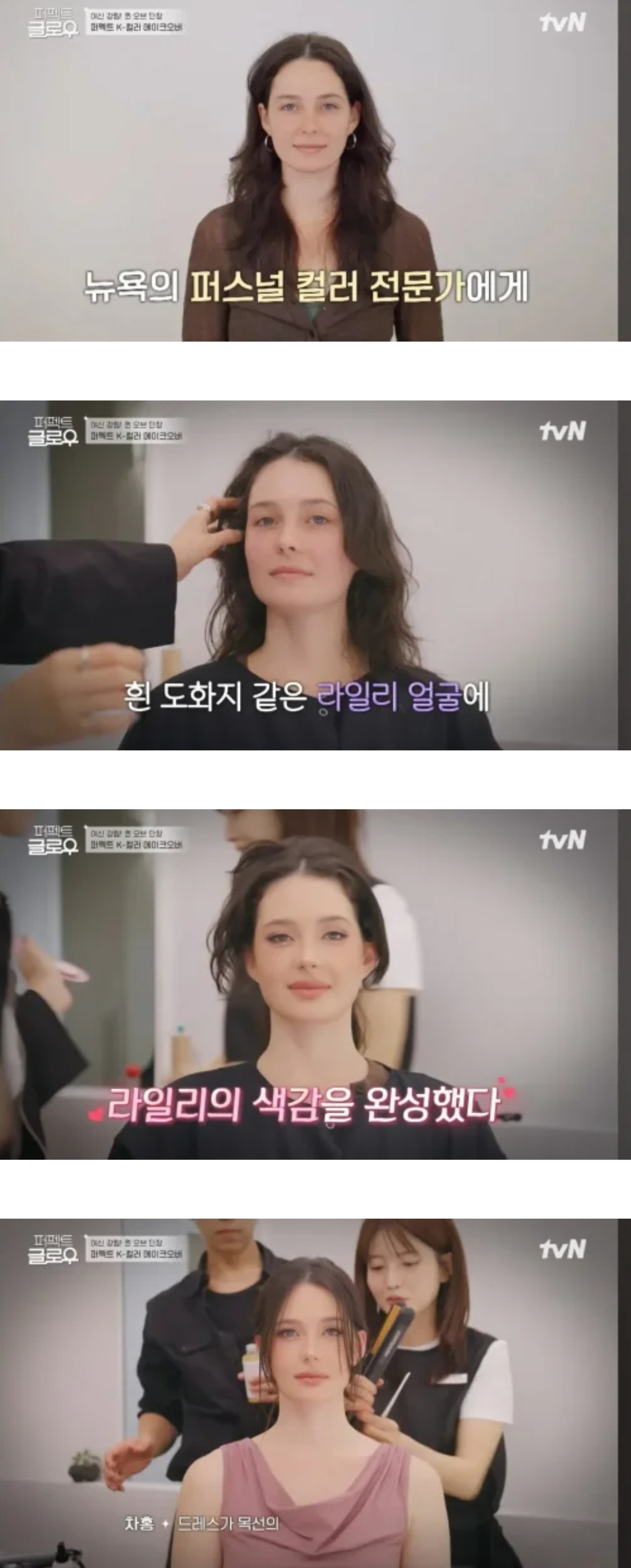 K-메이크업 받은 미국여성 변화 | 인스티즈