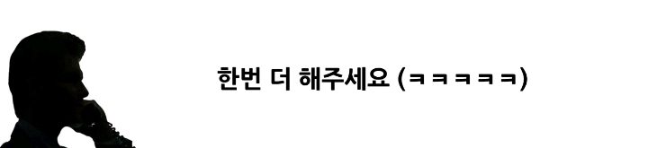 보이스피싱 사기 전화 받은 사람이 하필이면 형사 | 인스티즈
