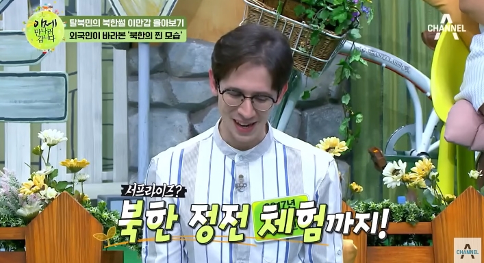 전기랑 물이 부족한 북한 대학교 | 인스티즈